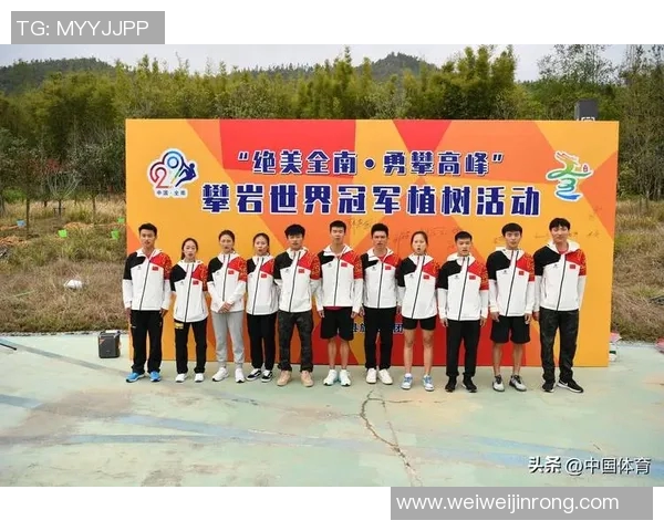 南京攀岩队团队协作的创新与变革探索热议攀岩新风尚