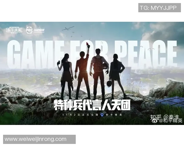 和平精英战术解析：深入探讨FPX快攻策略与执行细节