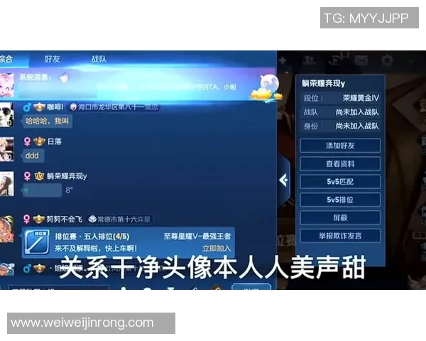 对话陈敏：回顾王者荣耀职业生涯与未来发展展望