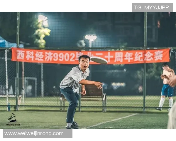 广州飞盘队引领潮流最新飞盘战术十强全解析