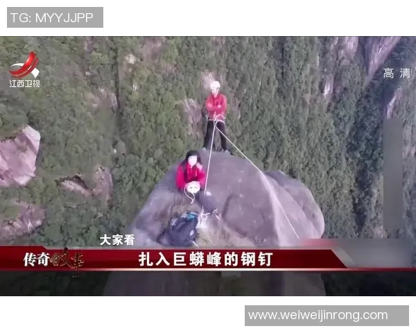 深圳攀岩队创造历史新高攀岩耐力排名引发广泛关注与赞誉