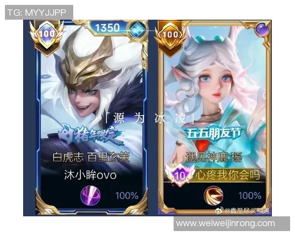 王磊独家揭秘王者荣耀游戏技巧与心得分享助你快速提升段位