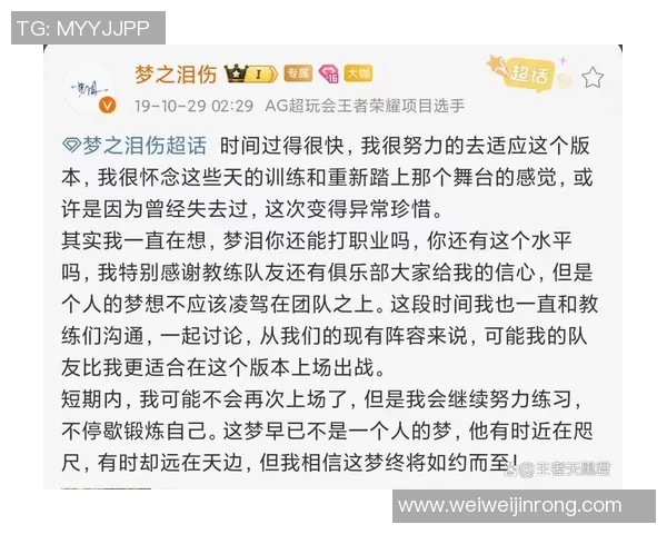 王者荣耀热议:JDG战术选择引发的争议与讨论分析 王者荣耀热议:JDG战术选择引发的争议与讨论分析