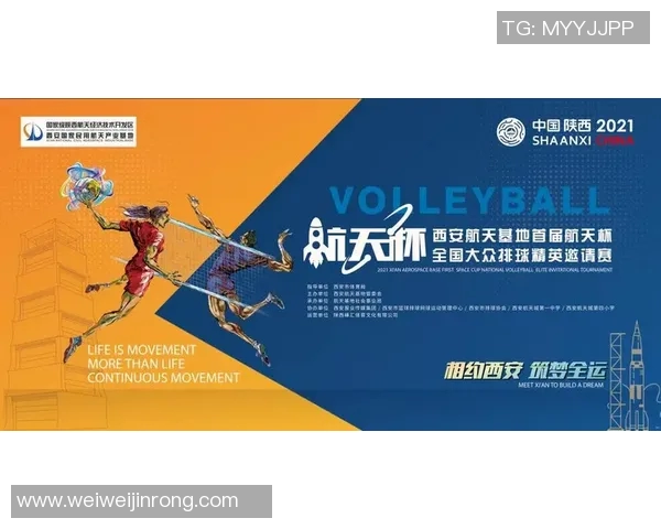 赛后分析:北京与西安极限运动队心理素质的较量与启示 赛后分析:北京与西安极限运动队心理素质的较量与启示