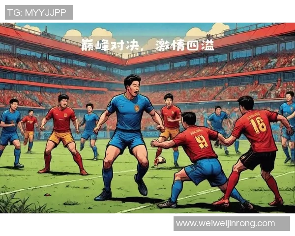 嘉定博击迎战上港全力争胜展现足球魅力与激情对决 嘉定博击迎战上港全力争胜展现足球魅力与激情对决