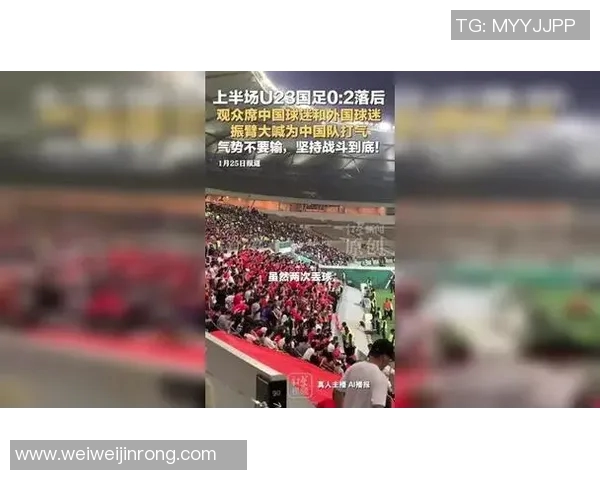 国足对阵香港上半场比分揭晓球迷期待下半场精彩表现