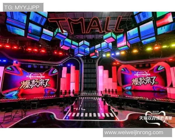 天猫与梦想文字直播的精彩对决探索品牌与创意的无限可能 天猫与梦想文字直播的精彩对决探索品牌与创意的无限可能