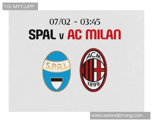 斯帕尔与米兰的比赛结果如何比分最终定格在多少呢