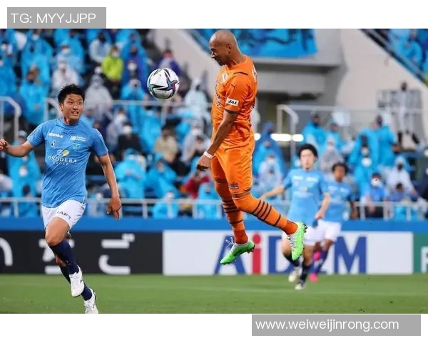 横滨FC对阵爱媛足球队精彩直播全程回顾与赛况分析