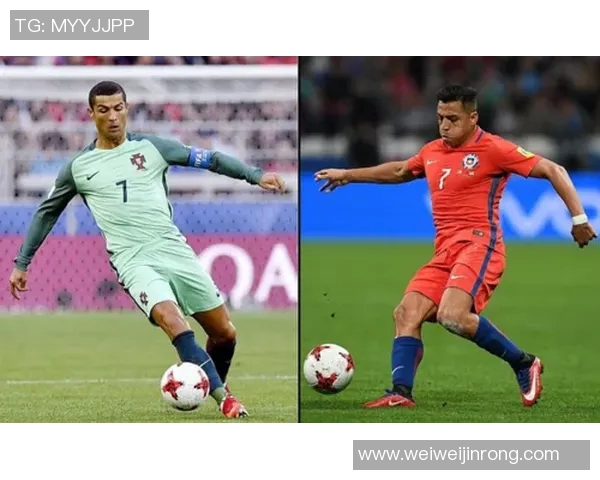 葡萄牙与智利精彩对决直播信息及赛事分析全攻略