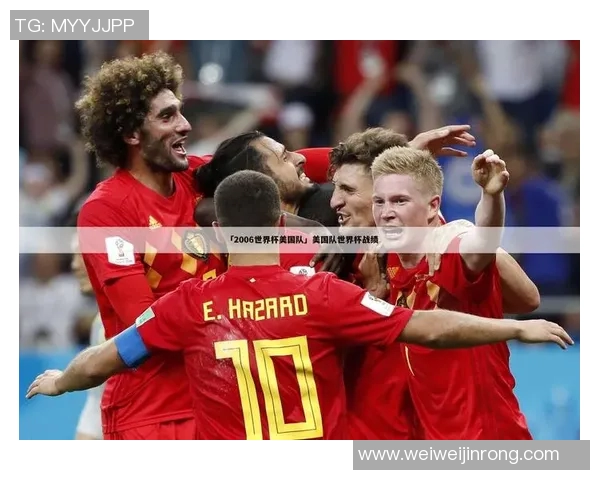 重庆极限运动队在世界杯中的表现与意识分析