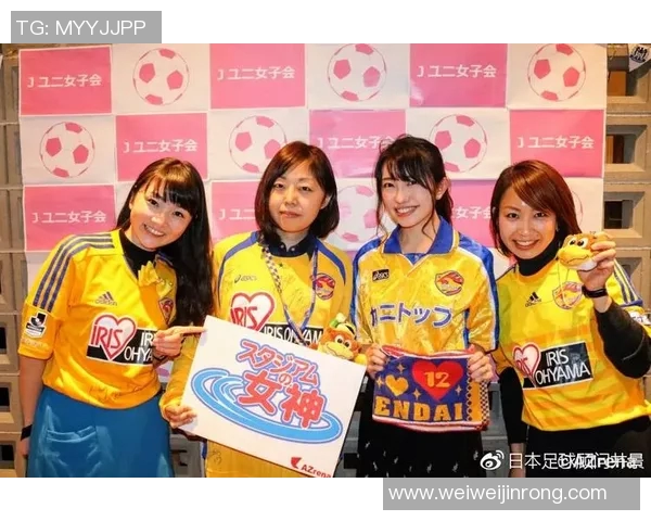 2019年仙台与浦和的精彩对决回顾与战术分析 2019年仙台与浦和的精彩对决回顾与战术分析