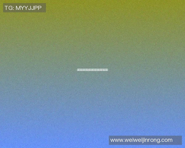 拜仁与多特精彩对决在线直播全程回顾与分析