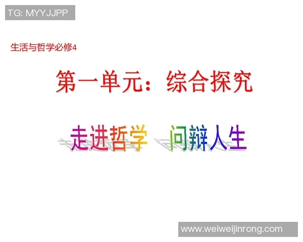 景菡一的成长之路:从平凡到卓越的蜕变故事与人生哲学 景菡一的成长之路:从平凡到卓越的蜕变故事与人生哲学